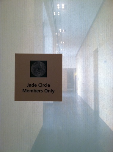 Jade_Circle_Members_Lounge-Asian_Art_Museum-San_Francisco