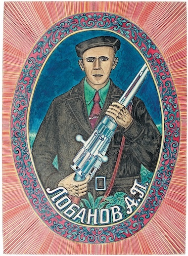 Lobanov