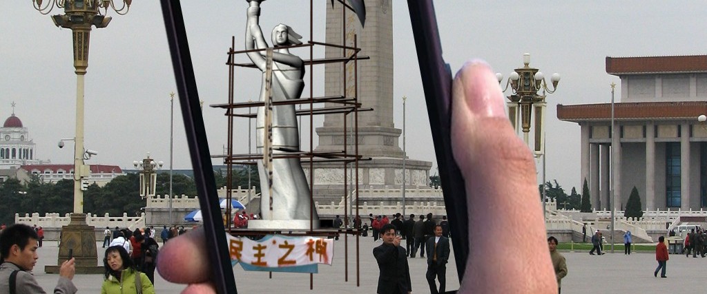 Augmented Reality: The Political Potential of Hybridized Space