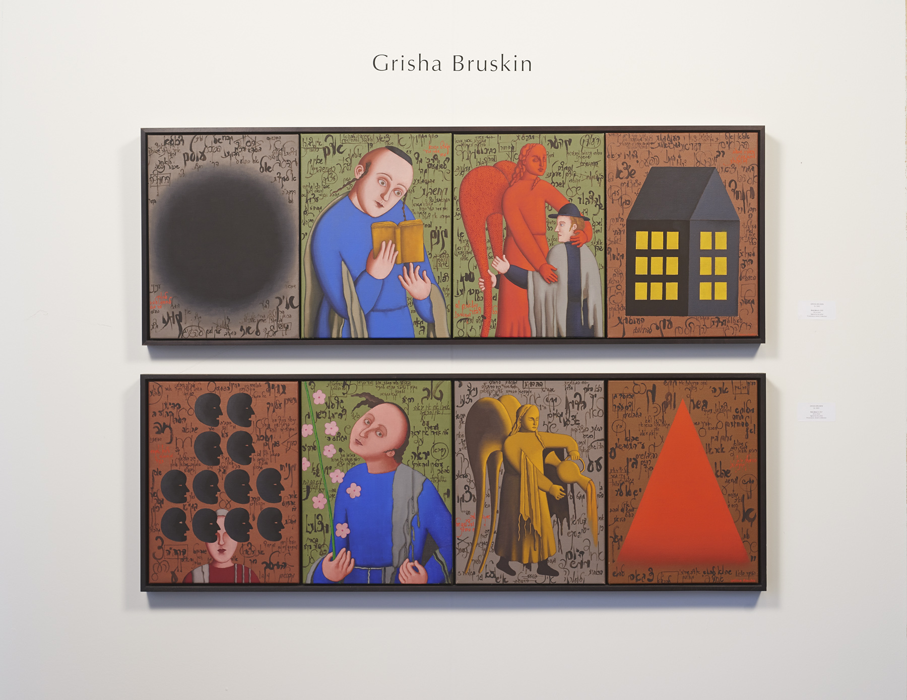 Grisha Bruskin: Paintings and Sculpture
