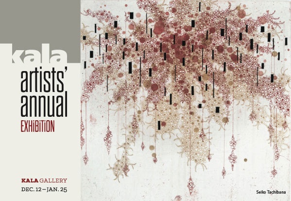 Kala Artists’ Annual Exhibition