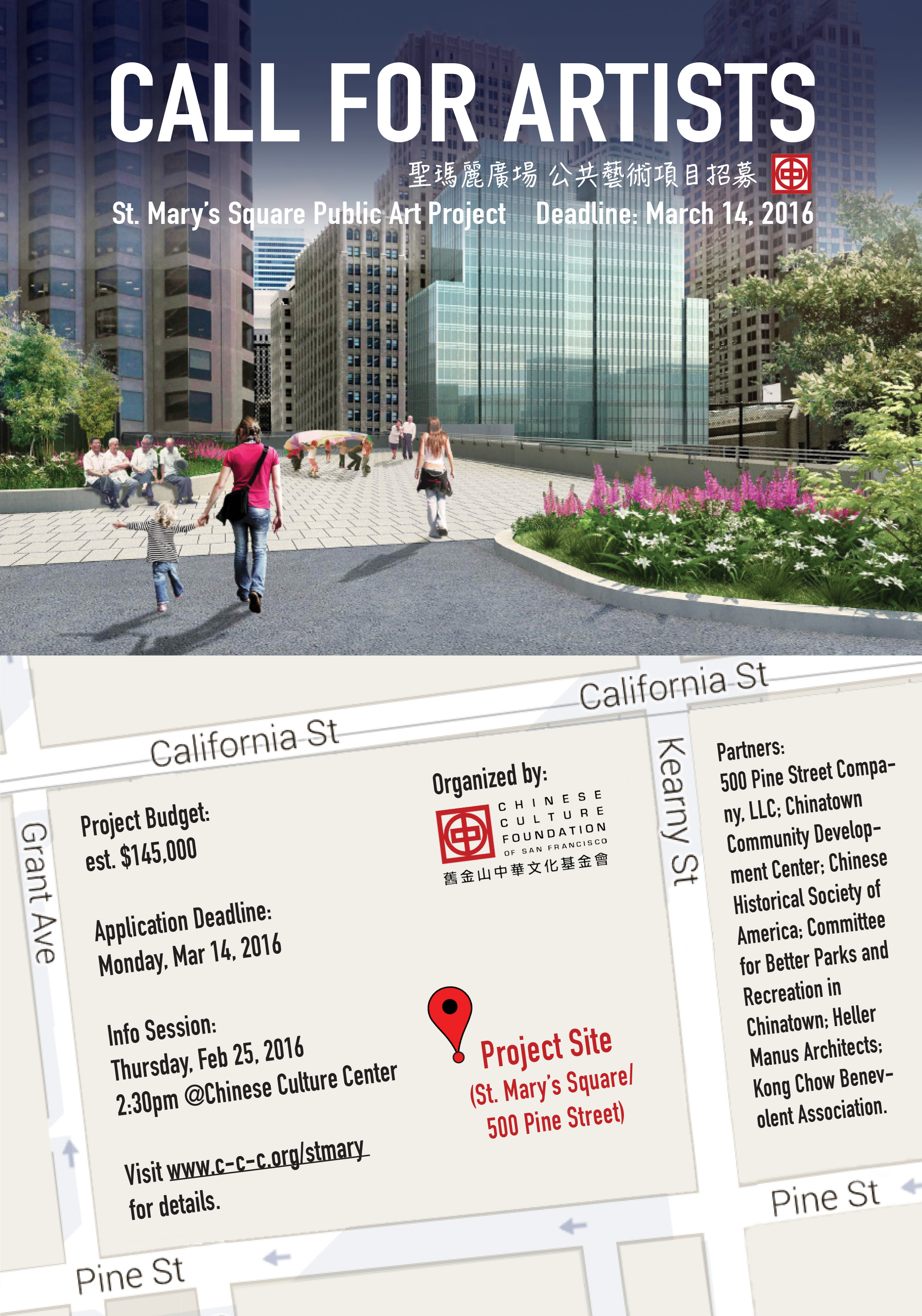 Request for Proposals: St. Mary’s Square Public Art Project
