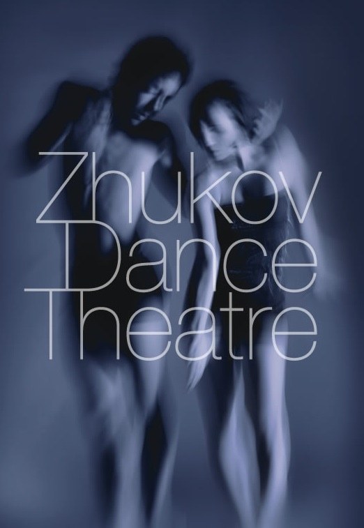 Zhukov Dance Theatre presents Product 02