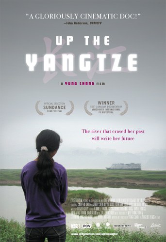 the Water Film Series: Up the Yangtze