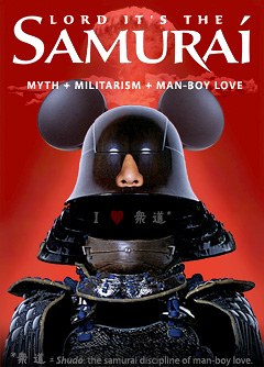 Lecture: Lord It’s the Samurai