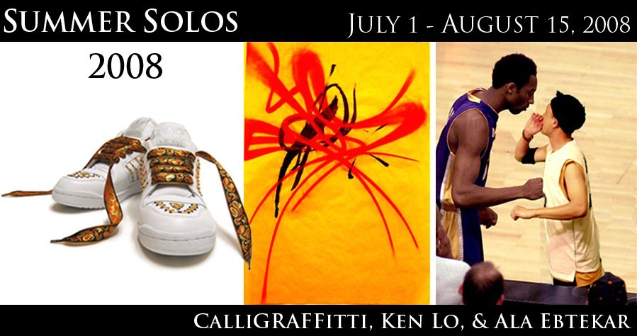 Summer Solos 2008
