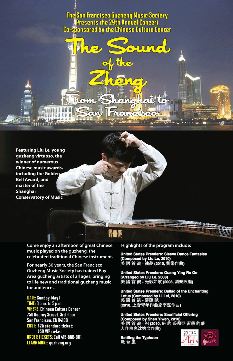 The Sound of Zheng: From Shanghai to San Francisco
