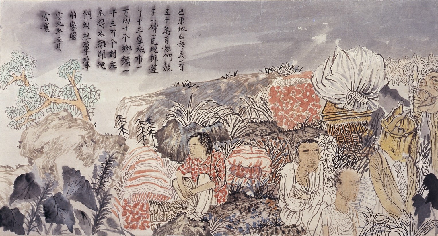 Visiting Artists and Scholars Lecture Series: Yun-Fei Ji