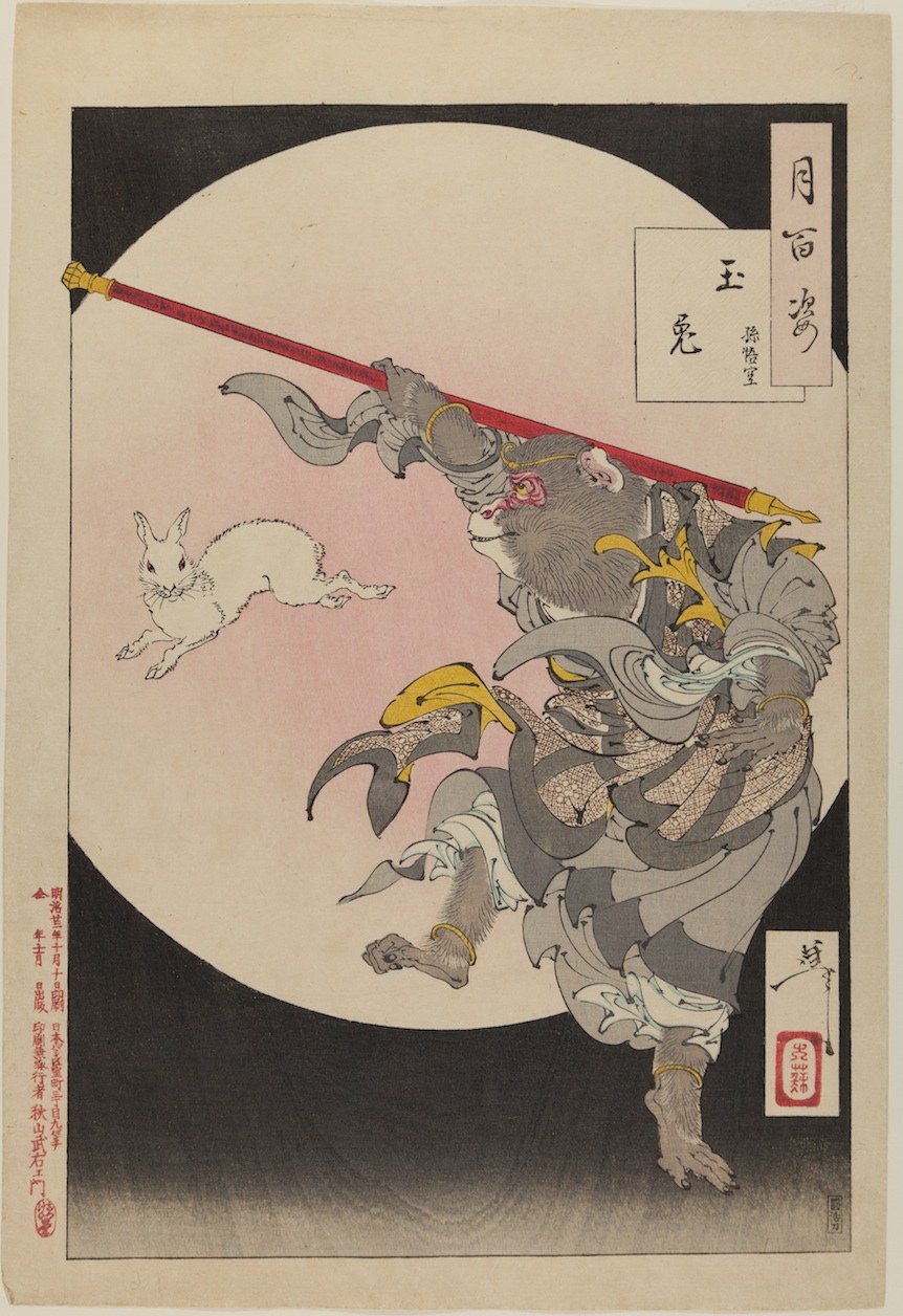 Behind the Scenes: The Art of the Japanese Print