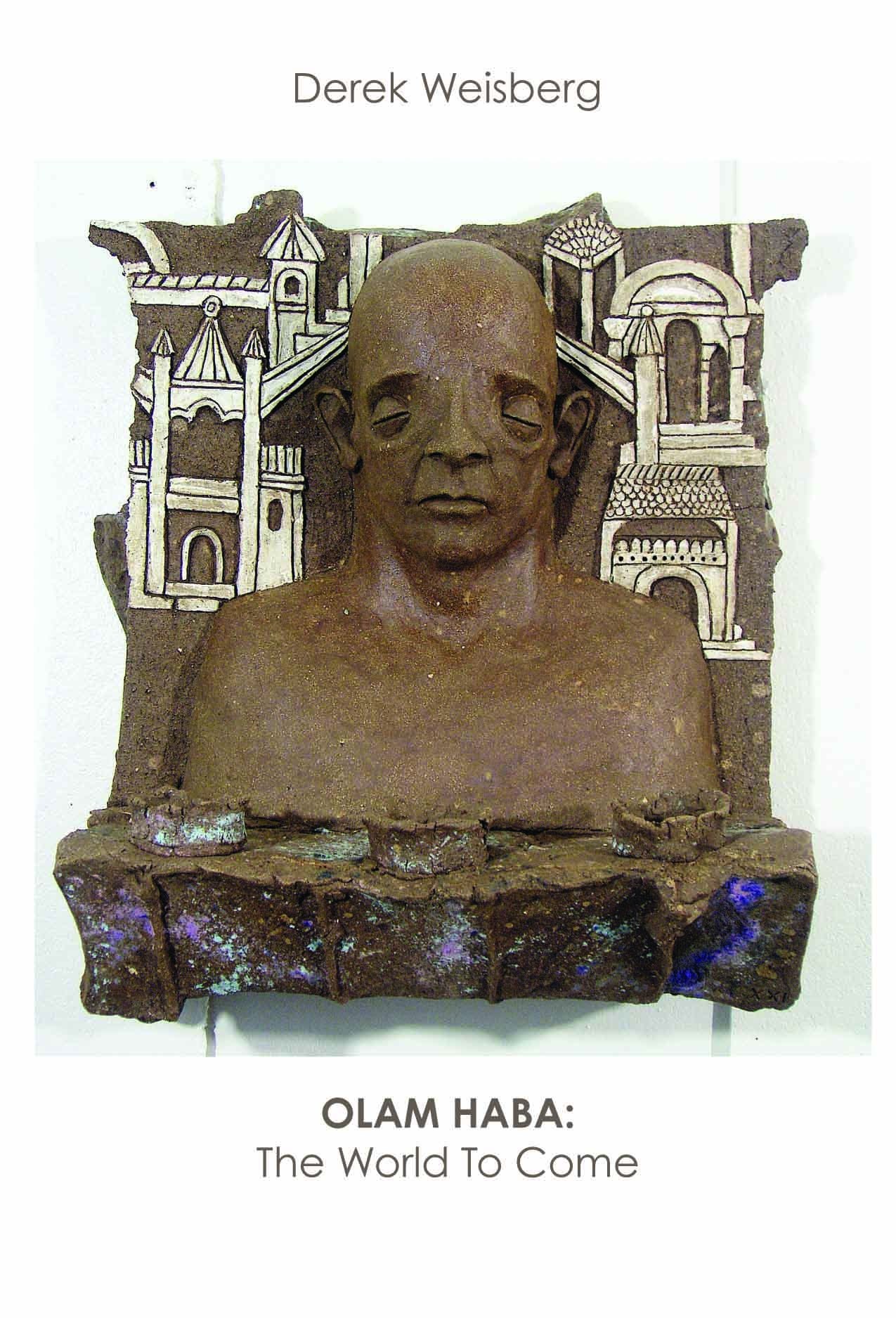 Olam Haba (The World To Come)