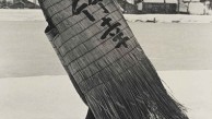 From Los Angeles: Japan’s Modern Divide