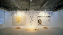Hung Liu