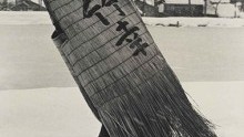 From Los Angeles: Japan’s Modern Divide