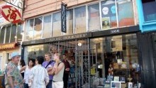 Interview with Adobe Books Backroom Gallery